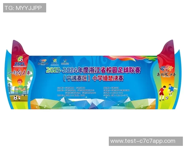 提升足球技能的最佳选择专业培训助你成就梦想球员